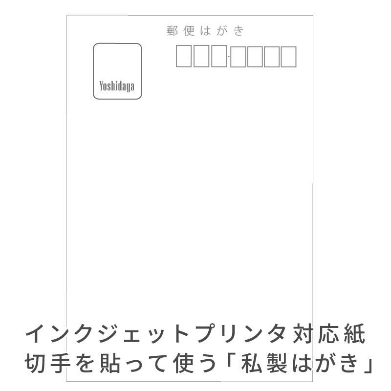 葬儀後お礼 はがき 文章印刷済み 弔電 供花 供物より選択 法要 お礼 忌明け 満中陰 挨拶状