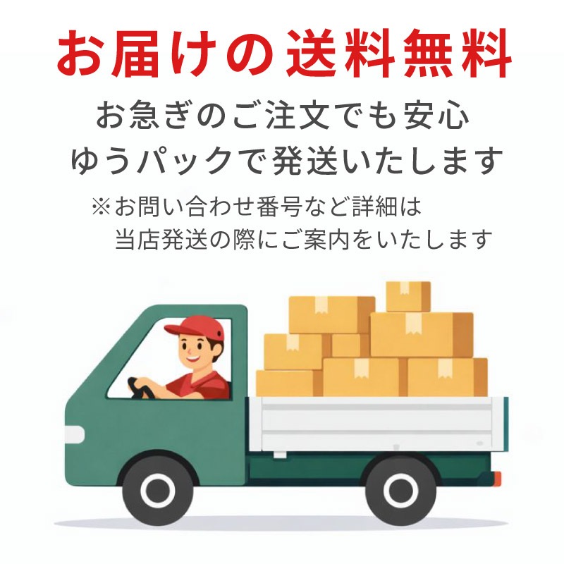 香典返し挨拶状 巻白華 名入れ印刷 廉価版 巻紙 奉書紙 封筒 白クラフト紙 10部～
