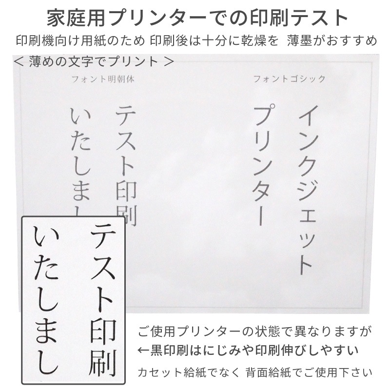 香典返し挨拶状 用紙のみ はるかカード 10枚 忌明 満中陰 弔事用