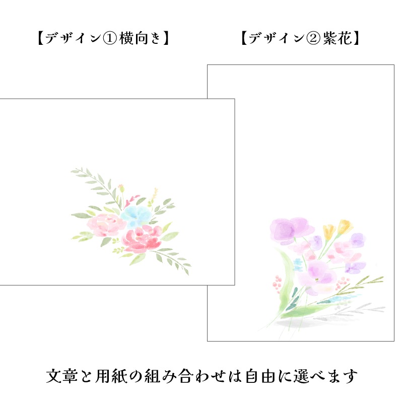 年賀状じまい はがき 清華 名入れ印刷 年賀状辞退 やめる 私製ハガキ 10枚～
