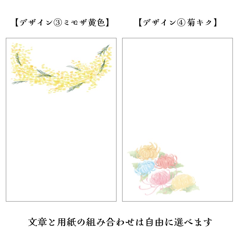年賀状じまい はがき 清華 名入れ印刷 年賀状辞退 やめる 私製ハガキ 10枚～