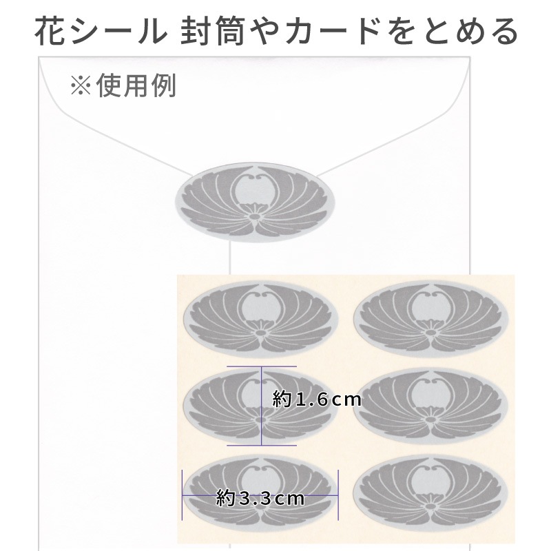 香典返し挨拶状 5点セット お礼の挨拶文章入り 印刷済み 忌明け 満中陰 法要 お返し