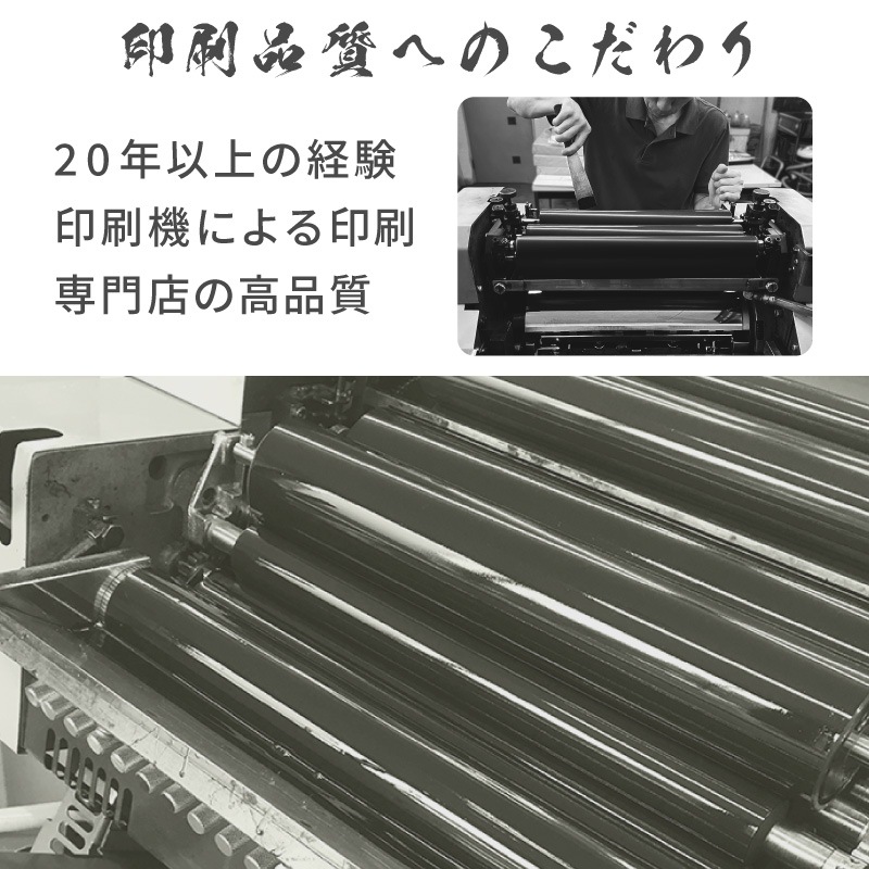葬儀後 香典返し挨拶状 名入れ印刷 はるかカード 10枚～ オリジナル文章 忌明 満中陰 法要