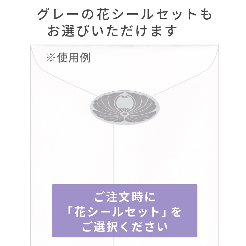 香典返し挨拶状 お礼文章印刷済み 蘭華 巻紙 胡蝶蘭 法要 忌明け 満中陰 弔事