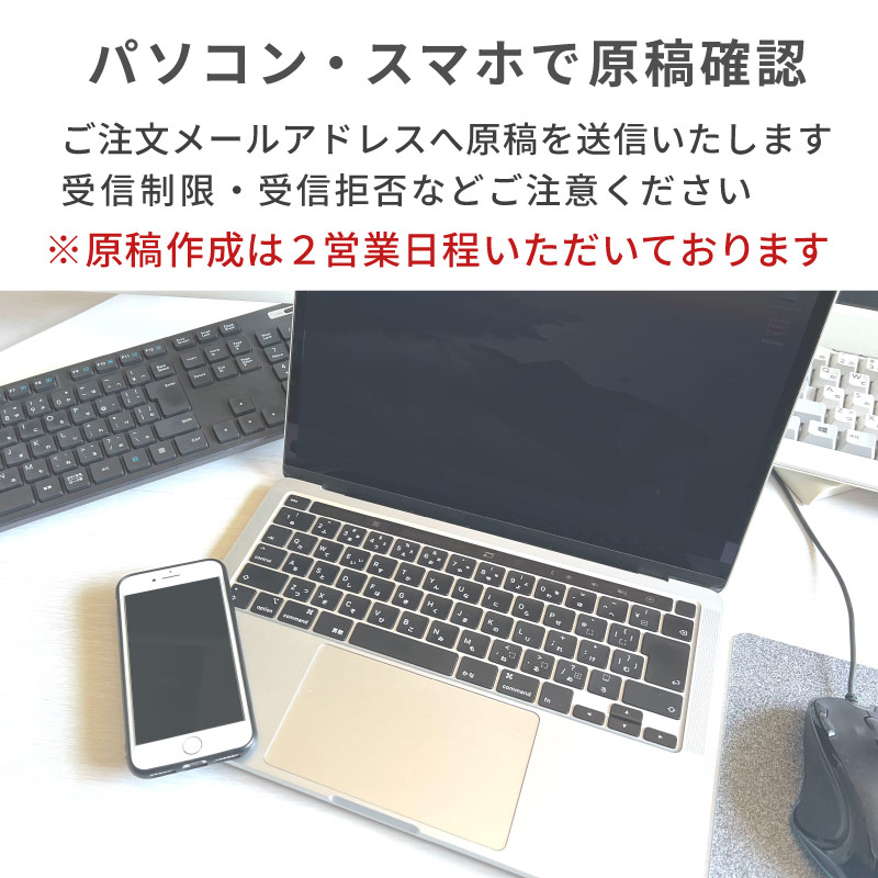 法要 法事 案内はがき印刷 官製往復ハガキ 5枚～ 案内状 名入れ 帰蝶堂