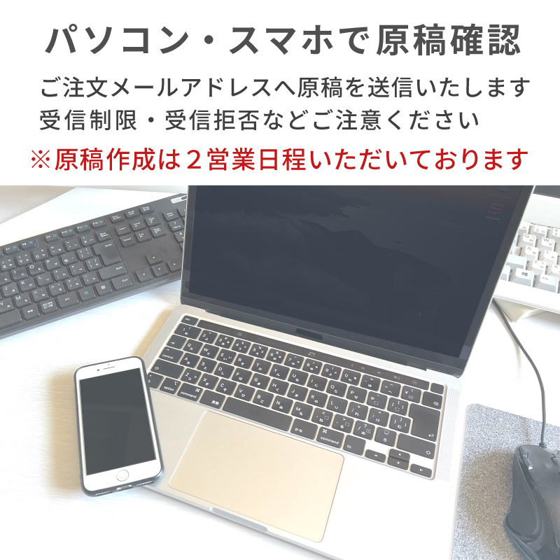 香典返し挨拶状 白雲大礼 名入れ印刷 大礼紙 巻紙 封筒 10部～