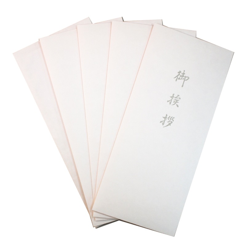 香典返し挨拶状 奉書紙 用紙セット 巻紙 和紙 封筒 弔事 忌明け 満中陰