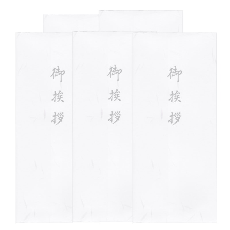 香典返し挨拶状 お礼文章印刷済み 尊雲華 大礼紙 巻紙 法要 忌明け 満中陰 弔事