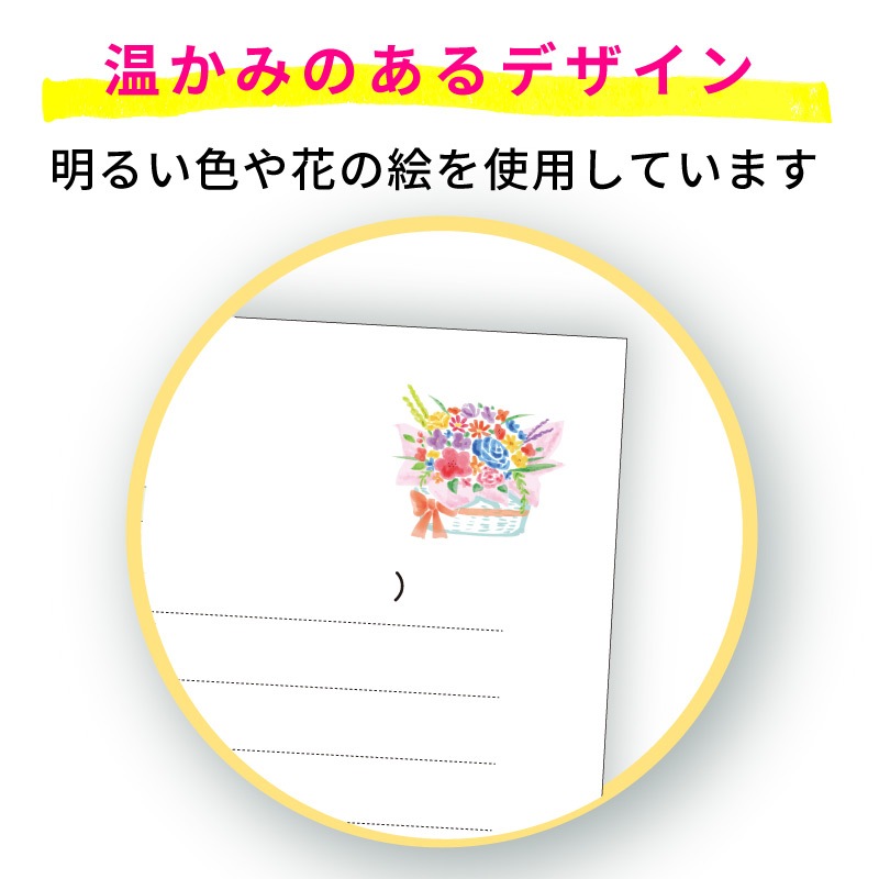 エンディングノート 1冊 ハッピーライフ 終活 エンディング ノート 記録 もしも 初心者 入門用 シンプル やさしい