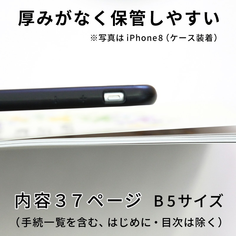 反りや汚れ在庫品 エンディングノート １冊 終活 エンディング ノート 初心者 入門用 シンプル やさしい