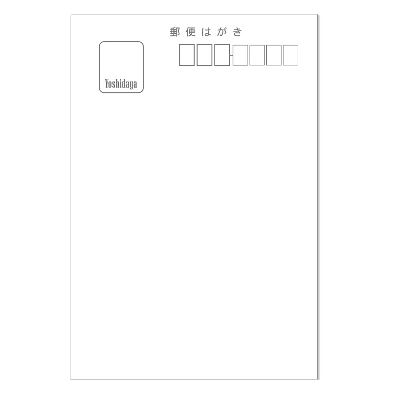 はがき用紙 絵柄無し 無地 雪白 30枚 喪中 寒中見舞い 法要 弔事 忌明け 満中陰 挨拶状 ハガキ