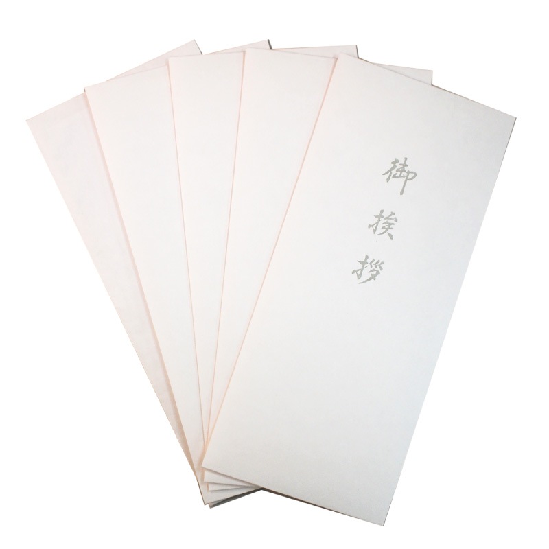 御挨拶 封筒 用紙のみ 20枚 奉書紙 長形4号 薄墨 弔事 仏事 香典返し 挨拶状用
