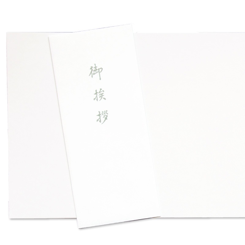 香典返し挨拶状 奉書紙 用紙セット 100枚 巻紙 和紙 封筒 弔事 忌明け 満中陰