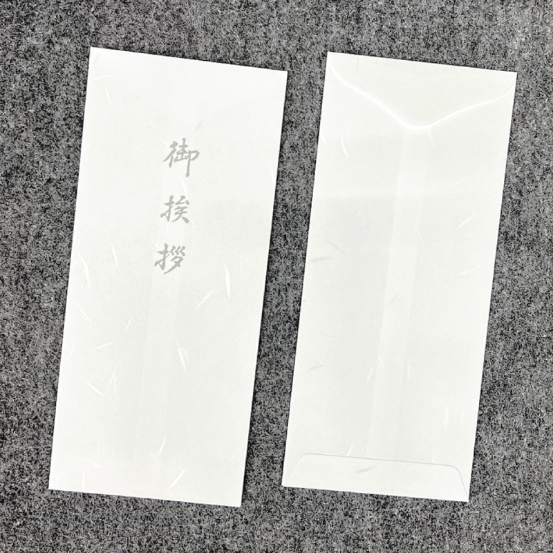 香典返し挨拶状 大礼紙 用紙セット 100部 巻紙 和紙 封筒 弔事 忌明け 満中陰