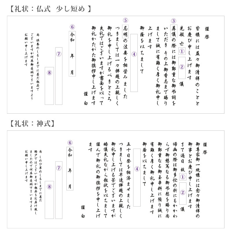 香典返し カタログギフト 3500円コースT 香典1～2万円への定番お返し 奉書挨拶状・のし紙付き