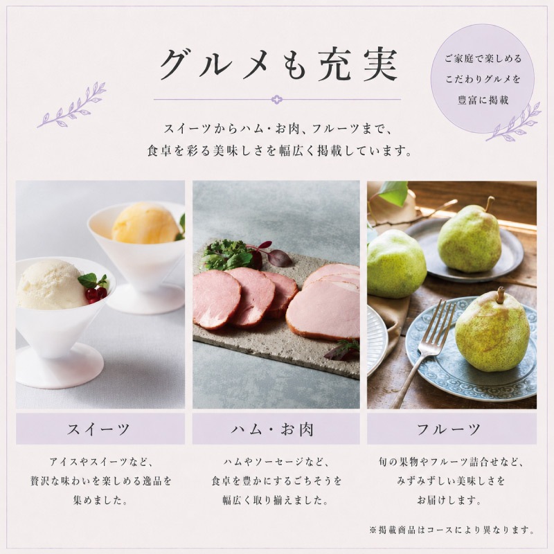 香典返し カタログギフト 3500円コースT 香典1～2万円への定番お返し 奉書挨拶状・のし紙付き