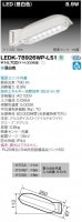 東芝ライテック　LED防犯灯　LEDK-78926WP-LS1　昼白色　一般形10VA　照度センサー付|LED防犯灯|LED照明器具