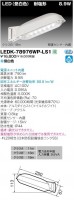 東芝ライテック　LED防犯灯　LEDK-78976WP-LS1　昼白色　耐塩形10VA　照度センサー付|LED防犯灯|LED照明器具