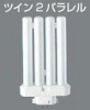 Panasonic FML9EX-LF3 ツイン2パラレル(4本平面ブリッジ)　電球色|コンパクト形蛍光ランプ（FML)|蛍光ランプ