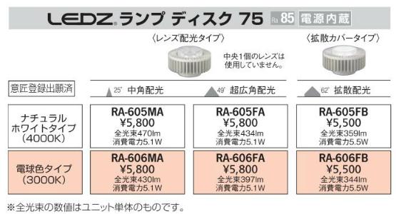 遠藤照明 LEDZペンダントライト ERP7023W 白熱電球60/50W形 | LED照明