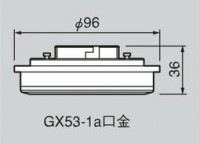 東芝ライテック　E-CORE　LEDユニットフラット形 LDF5L-H-GX53/3　広角|ユニットフラット形|LEDランプ