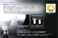 日立アプライアンス　LED電球　LDA11D-G/100C　広配光タイプ100W形　昼光色|一般電球形　E26口金|LEDランプ