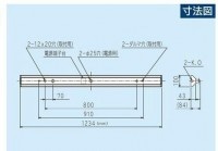 日立アプライアンス　直管40形LED　逆富士形　NME4105-JM14AE　|LED直管蛍光灯ベースライト|LED照明器具