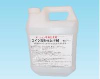 ���顼���������������ޡ�����������ž夲�ޡ�TN-1��4��åȥ�