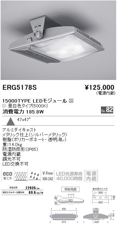 値下げ　遠藤照明　天井照明 遠藤照明 天井照明 LED」の人気商品一覧 | 安い商品を通販サイト