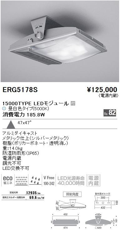 人気商品ランキング 遠藤照明 高天井用照明 防眩 小型シーリングライト 20000lmTYPE EFG5403S