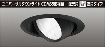 ��ǥ饤�ƥå�����˥С�����LED������饤�ȡ�LEDD��10101WWK��LD9 ������125