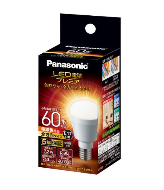 Panasonic LED電球 LDA7LGE17Z60ESW2A1KI 電球色60W形 | LEDランプ
