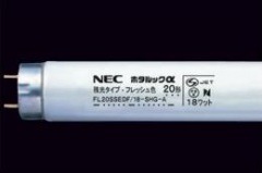 NEC�饤�ƥ��󥰡�FL20SSEDF/18-SHG-A.10���ۥ���å���FRESH��2�ܥѥå�
