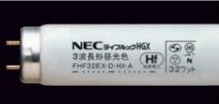 NEC�饤�ƥ��󥰡�FHF32EX-N-HX �饤�ե�å�HGX
