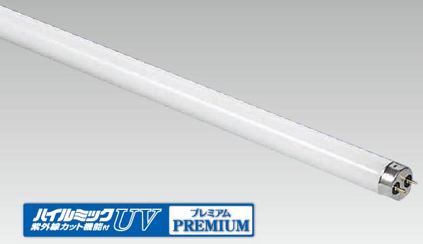 HITACHI FHF32EX-N-VJ　31本　ハイルミックUV Hf器具専用 日立アプライアンス FHF32EX-N-V ハイルミックUV | 特殊蛍光ランプ