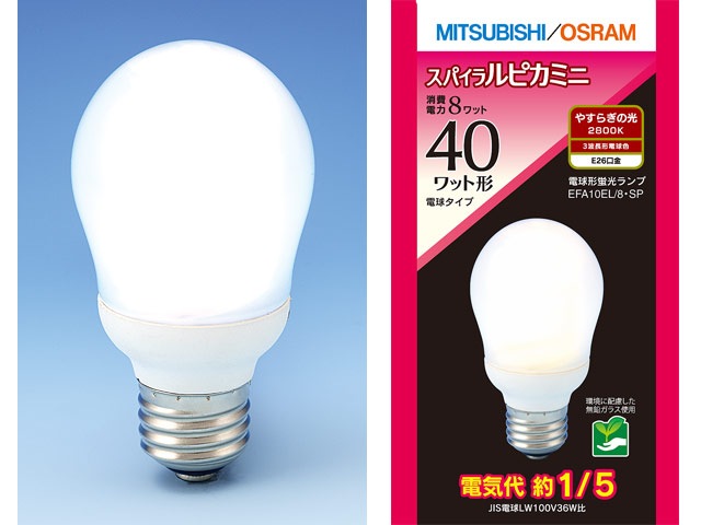 三菱電機 EFA10EL/8・SP スパイラルピカミニ(電球色E26口金) | 蛍光 