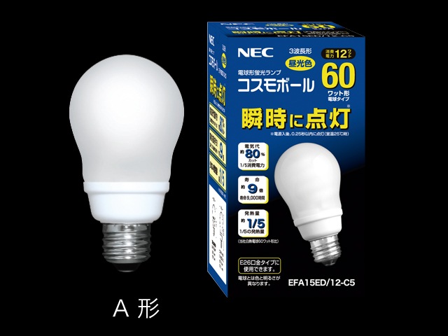 NECライティング コスモボール EFA15EL/12-C5 | 蛍光ランプ,電球形蛍光
