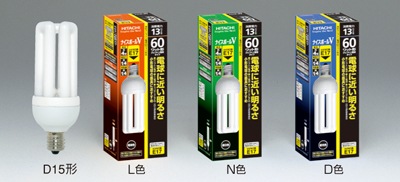 日立アプライアンス ナイスボールV EFD15EL/13A・E17 | 蛍光ランプ