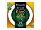 Panasonic FCL30ENW/28LS　パルックプレミアLS蛍光灯　(ナチュラル色)|円形蛍光ランプ（FCL)|蛍光ランプ