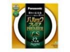 Panasonic FCL32ENW/30LS　パルックプレミアLS蛍光灯　(ナチュラル色)|円形蛍光ランプ（FCL)|蛍光ランプ