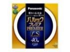 Panasonic FCL40ECW/38LS　パルックプレミアLS蛍光灯　(クール色)|円形蛍光ランプ（FCL)|蛍光ランプ