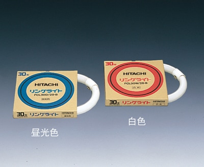 日立アプライアンス 昼光色蛍光ランプ<リングライト> FCL30D/28-B