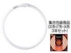 Panasonic FHC20・27・34EL/3K　スリムパルック蛍光灯　(電球色)　|円形蛍光ランプ（FHC)|蛍光ランプ