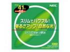 NECライティング　FHC41EN　ライフルックスリム|円形蛍光ランプ（FHC)|蛍光ランプ