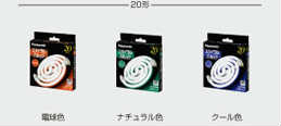 Panasonic FHSC20ENW スパイラルパルック蛍光灯 (ナチュラル色) | 蛍光 
