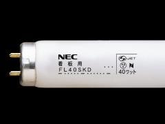 NEC�饤�ƥ��󥰡�FL30SKD�������ѷָ����ס�����õ�