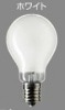 Panasonic LDS110V68W・W・K　ミニクリプトン電球　E17口金|ミニクリプトン電球|白熱電球