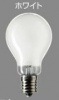 Panasonic LDS100V90W・W・K　ミニクリプトン電球　E17口金|ミニクリプトン電球|白熱電球