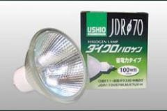 USHIOダイクロハロゲン　JDR110V57WLM/K7UV-H 9個 ウシオ電機 ダイクロハロゲンランプ JDR110V57WLM/K7UV-H | ハロゲン