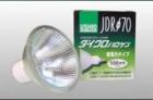 ウシオ電機　ダイクロハロゲンランプ　JDR110V100WLM/K7UV-H|一般照明用 JDR|ハロゲンランプ